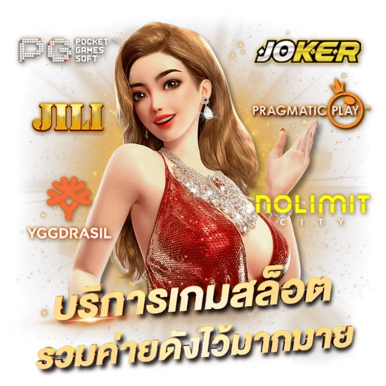 slot เว็บ ตรง 168